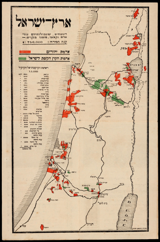 Alte Israel-Karte mit roten und grünen Linien, die das Ausmaß der israelischen Besetzung markieren, vor schwarzem Hintergrund mit Text.